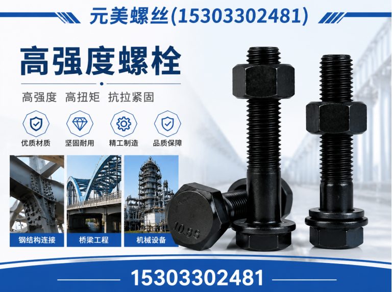 涉县邯郸紧固件展示图